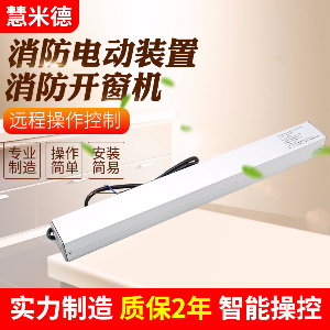 手動(dòng)開(kāi)窗器與電動(dòng)開(kāi)窗器的區(qū)別是什么？